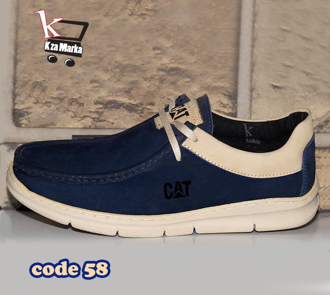 كات كود 58 ازرق